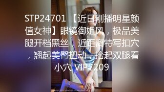 深夜后入公司新来小妹