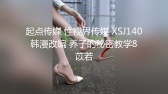 全程露脸，漂亮苗条小姨子约会姐夫，爱抚舌吻互舔边缠绵边脱太真实，娇小身材抱起来猛搞还有语言刺激，内射妹子欲仙欲死