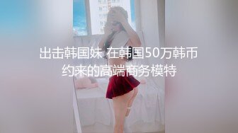 经过朋友介绍的小姐