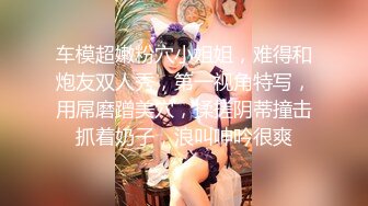 夫妻蜜月做爱实录！ 黑丝小娇妻女人味十足  叫床声又大又骚 ！