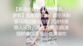  清纯女女孩 缺钱做起了黄播，秀色可餐吱吱吱、快来看颜值的享受，无套做爱，挺持久啊