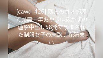 在NAMPA大师的一百个战斗室中，带来了性别隐藏的332型模型-Class风格！一个苗条的姐姐，在新宿的一家服装店里工作，是一个受到邀请的瘀伤和一个女孩！勃起是不可避免的，对于富裕的臀部和美丽的乳房ww