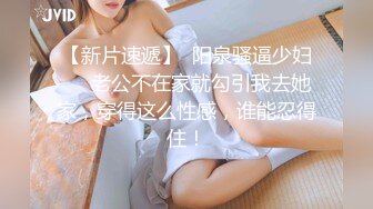 【国产版】[TMP-0036] 坏坏 女友偷吃 男友报复性约炮 天美传媒