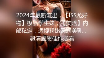 最新6-9酒店偷拍！真是【活久见】两个女同妹子，其中一个戴上假JB 像男人一样操另一个妹子