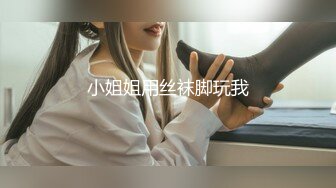 PMF005 蜜桃影像传媒 妈妈给我的每日性关爱 宋南伊