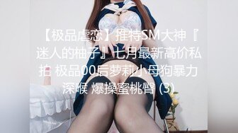 【爆乳网红❤️反差性爱】极品身材爆乳秘书网红『卡莉』最新露出性爱自拍 和男友激操性爱 乳浪翻滚 高清720P原版 (7)