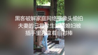 星空传媒 XK-8148 JK少女做黄播被,班主任发现后威胁做爱