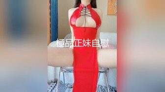 潜入办公楼偷拍公司新来的漂亮小妹