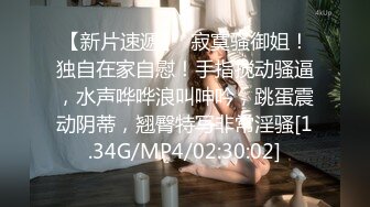 STP29042 爆乳细腰网红美女！一线天多毛馒头穴！性感睡衣扭腰摆臀，掰穴特写翘起屁股，娇喘呻吟很是诱惑