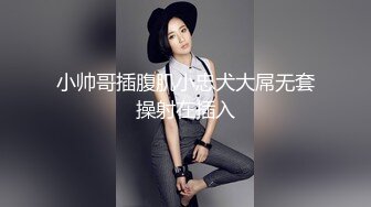 美女珊珊的劫难