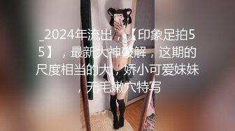 【精品TP】外站盗摄流出 精选3位美女高清抄底及露奶视集 很有撸点 (3)