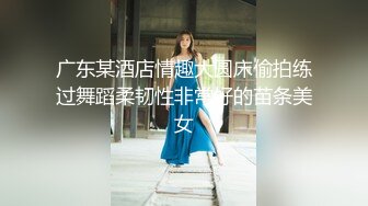 在上海从事交易员工作的广州妹纸