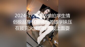 【网红反差婊】饼干姐姐 FortuneCuttie 超顶白虎女神 七