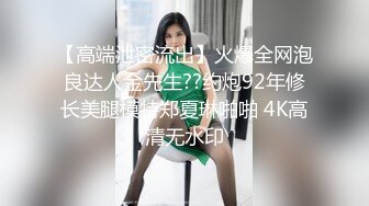  绿帽性爱情缘绿奴男友看单男狠操自己00后嫩女友 极品淫乱女友的疯狂性瘾