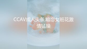 【国产AV首发❤️星耀】经典动漫色魔编新作MXB-04《静香的约会体验》高潮静香与饥渴的大雄 喜欢操你 高清1080P原版