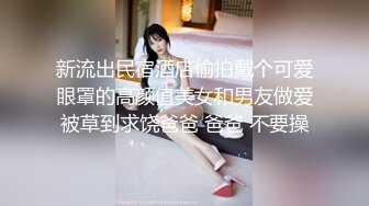 桃臀哦女第二段 那个时候不太会拍 效果不好 凑合看