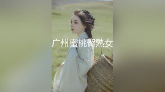 《极品反差淫妻私拍》模特身材一字马极品娇妻【性爱猫】订阅视图2，魔鬼身材喜欢露出喜欢淫乱剧情PTGF第一次尝试 (10)