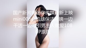 XJX0176 香蕉视频传媒 今晚老公不在家我的小穴湿哒哒