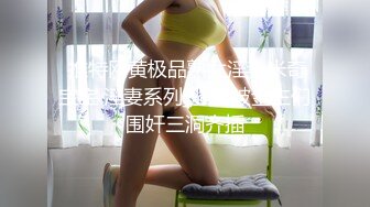 STP31099 国产AV 天美传媒 TMW161 解放野性欲望原始部落交配之旅 吴芳宜(黎芷萱) VIP0600