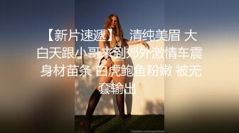 【天菜消防员】巨屌曹世昕激射视频流出！真想都吞进嘴里~