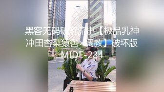 蜂腰肥臀00后带去旅游开操