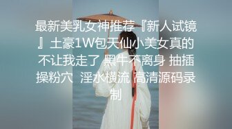 喷血推荐-豪华酒店偷拍超性感的女神级白嫩美女与男友和他朋友一起旅游时2人商量后让他朋友操了美女一次!