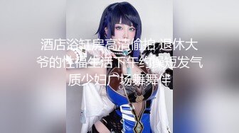 蜜桃传媒 pmc-368 五男一女淫乱跨年夜-唐茜