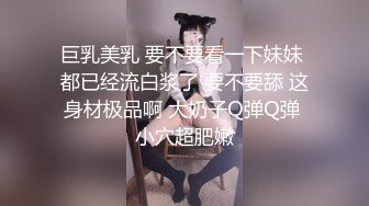 极品良家骚妇  一对豪乳  帅小伙寻觅缺失母爱  舌吻啪啪  口交不停 浪叫连连主动妩媚