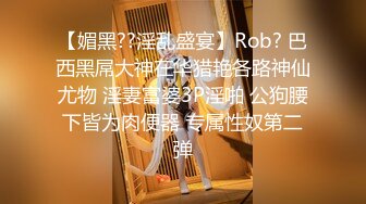 肉嘟嘟的嫩妹子被男友无情玩弄，专业角度上演吃逼狂魔 应该是肾虚了，带个道具狠狠插