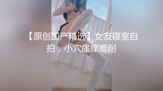   小哥网约170CM大长腿骚女，主动舌吻摸摸搞搞，掰开小穴一顿舔，沙发上操骑坐抽插