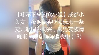 《新春重磅无水速递》青春无敌白皙圆润极品天然巨乳蜂腰肥臀网红小钢炮【万听】私拍全集，变装裸舞紫薇完美炮架 (5)