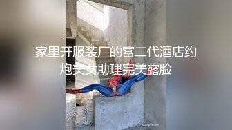 泉州中午来一发