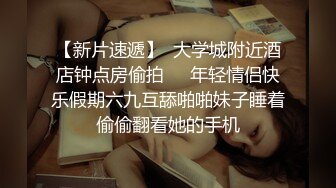 2023.10.27淑女眼镜妹的黑丝狂野之路，年轻学生妹真会玩，已经解锁各种姿势