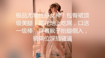    超精品流出豪乳女神深蹲只为坐上对的人福利性爱私拍流出 豪乳翘挺  淫荡浪叫不止