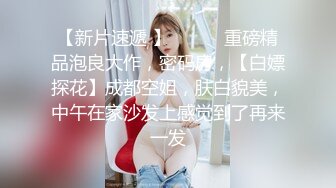 23岁日马混血美少女「Kimmy」OF露脸大尺度性爱私拍 小小年纪户外露出后庭开发潮喷吞精群P真会玩【第四弹】