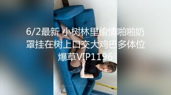 麻豆传媒爱豆联合出品 MAD-013 绿帽老公的私欲 老公面前忘情抽插