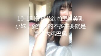 苗条身材牛仔短裤气质大学生兼职美女