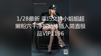 【人形母犬沦丧】捆绑调教花裙洛丽塔眼镜娘，被主人任意玩弄