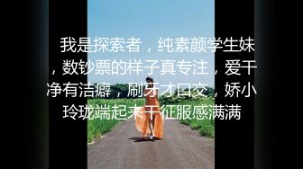 ❤️极品反差婊❤️医疗美容院股东网红美女❤️美羊羊❤️做外围性爱视频被扒，极度反差！