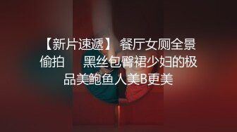 大神混进夜总会KTV❤️尾随几个颜值不错的小姐进女厕偷拍她们尿尿