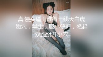 露奶露逼丝袜情趣装