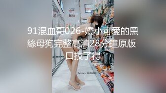 全网第一嫩穴女神回归【王动物马里布】温州网红女神~顶级身材~绝美粉逼~道具抽插 【78V】 (69)