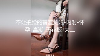 【自录】顶级巨乳【38E软萌萝莉】下海还债啪啪猛干，吵架冷战罕见露脸，5月直播合集【18V】  (11)