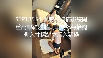 【铂金会探花】小伙约操极品大胸妹子，沉迷美乳上下其手妹子直呼你手冰凉，配合投入娇喘不断诱惑十足