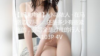 STP29955 短发网红小骚货！难得约炮友操逼秀！振动棒磨蹭高潮喷水，床单湿一片，炮友扶屌抽插猛干