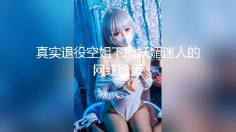 STP25450 ?堕落少女? 加拿大极品爆乳中国留学生 ▌小水水 ▌海滩假期 鲜嫩美鲍大海的味道 阴蒂潮吹敏感肉蚌疯狂喷汁 VIP2209