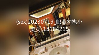 情趣酒店电影房大圆床摄像头偷拍颜值美女穿着性感内衣和男友激情做爱呻吟刺激