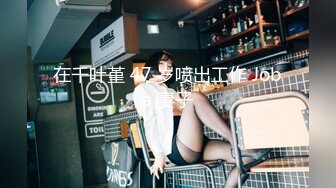 (中文字幕) [veo-057] 本物素人妻AV Debut！！妊活前に最後の火遊び…高級百貨店の美人販売員は敏感乳首でイキまくる 松河智奈美