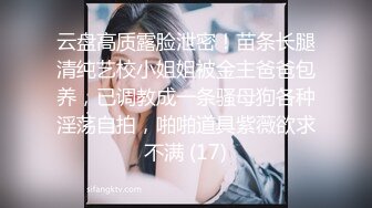 下海多年见多识广 辅导别人如何进行调情  骚女无止境