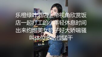 【本站推荐】与杭州炮友情趣酒店内制服道具 从床上干到浴室